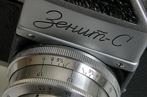 Zenit S